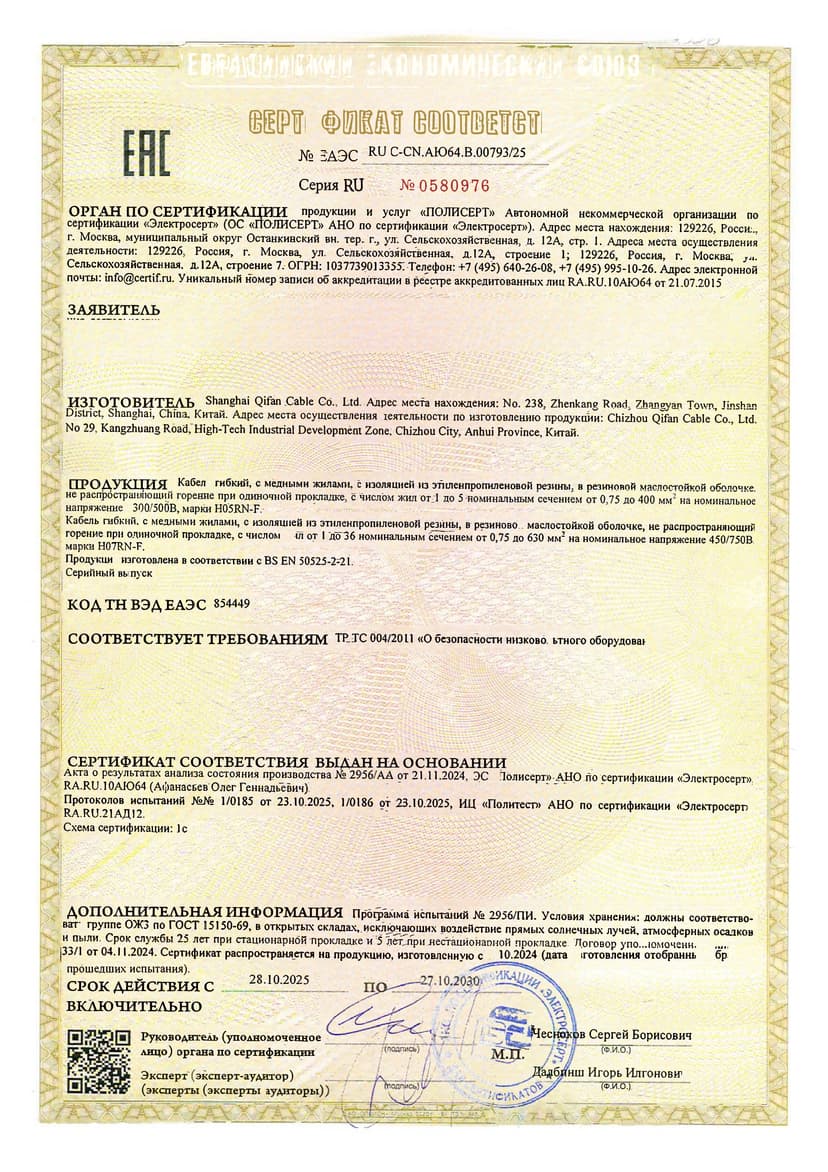 certificate27