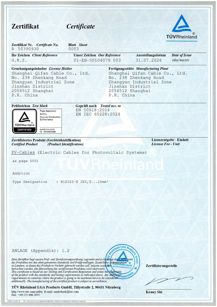 certificate43
