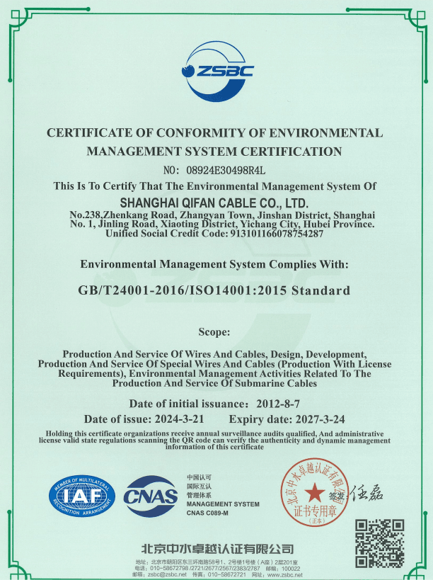 certificate1