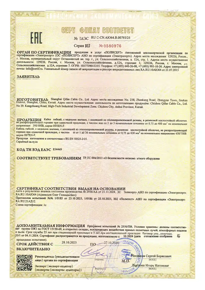 certificate27