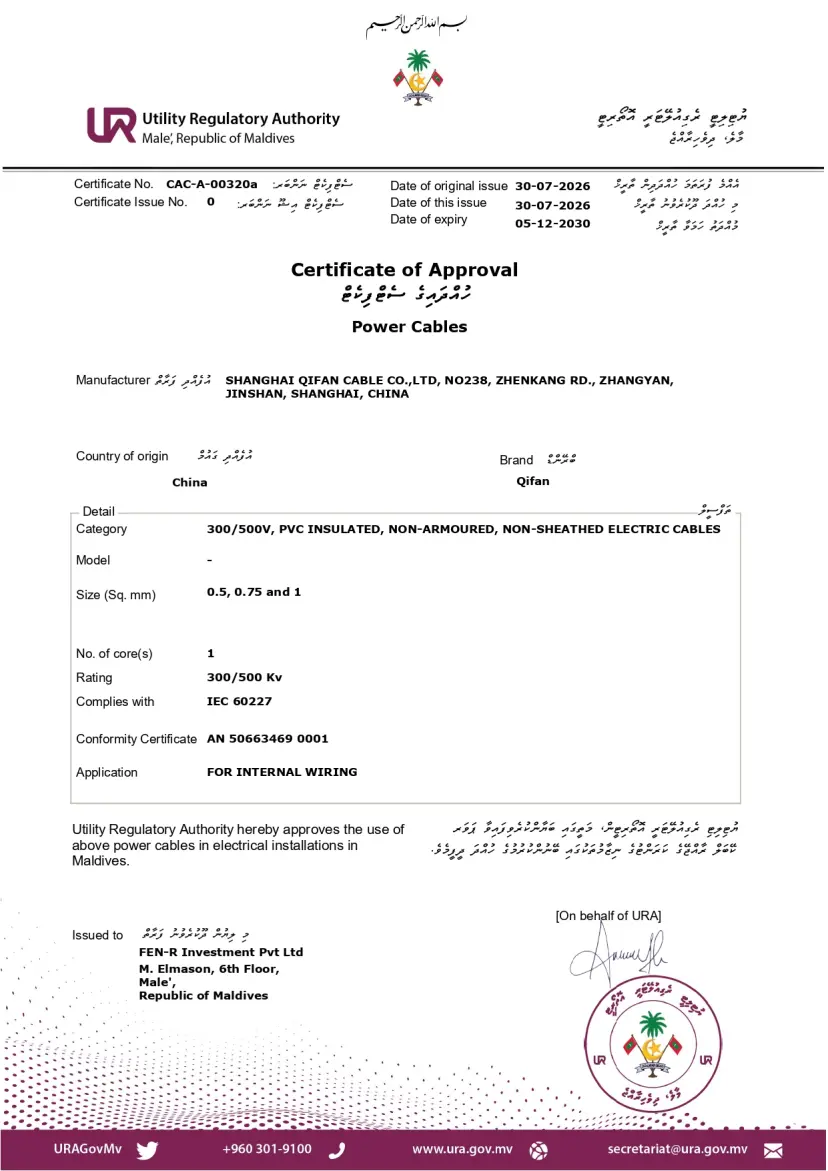 certificate39