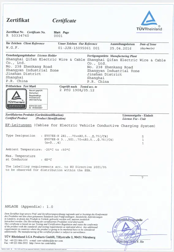 certificate-12