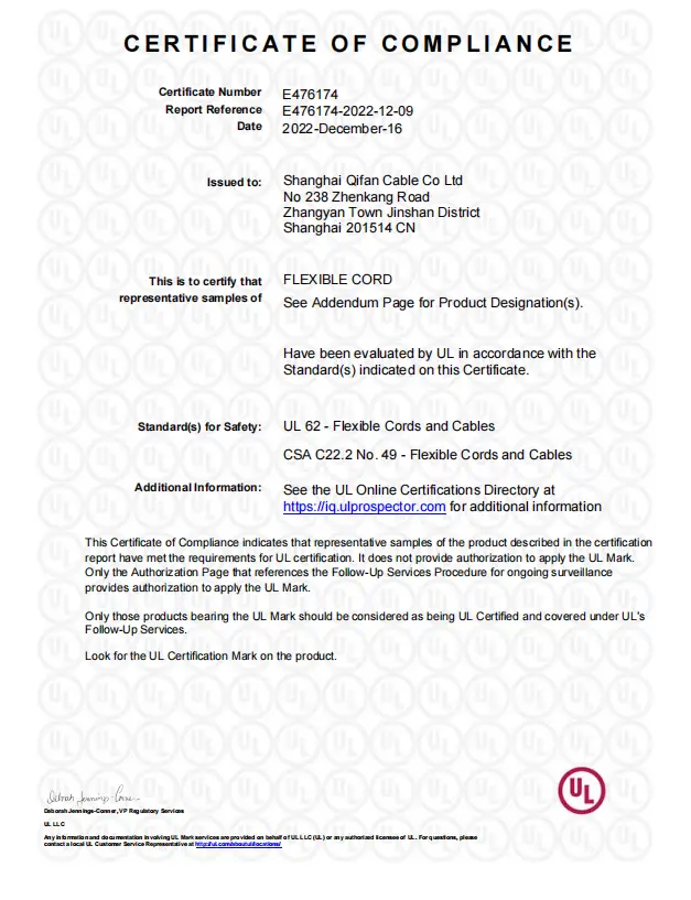 certificate17