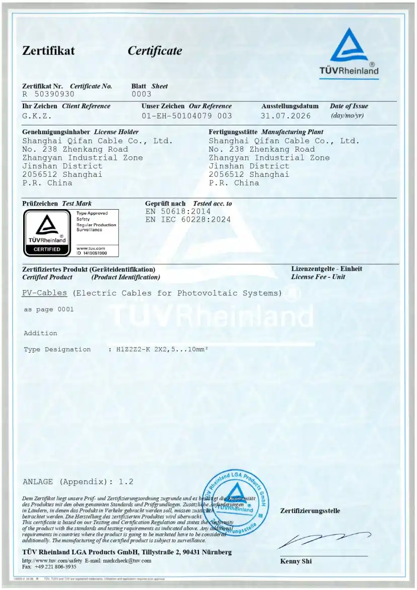 certificate43